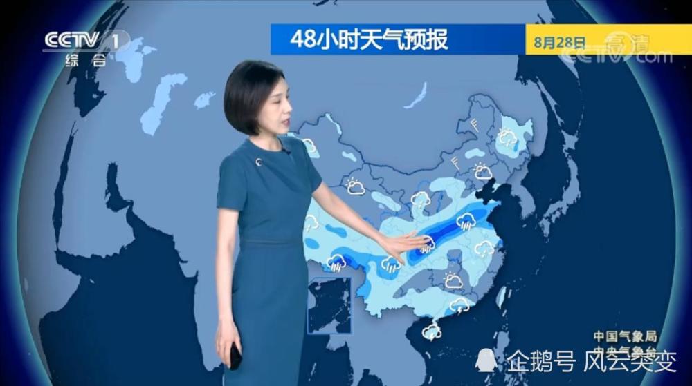 中央气象台 8月27日天气预报 降雨广泛 暴雨增多 腾讯新闻