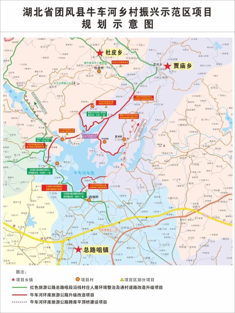 團風縣牛車河鄉村振興示範區項目建設拉開序幕