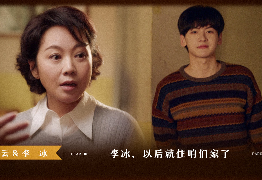 亲爱的爸妈后妈钱多多进门李庆山对李冰的表现这就是亲爸吗
