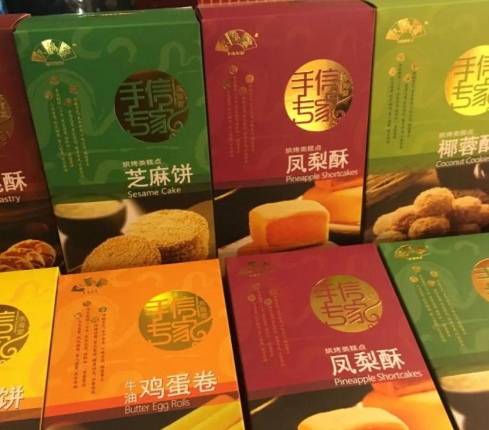 宣告:广州 东海堂"再见"!_腾讯新闻