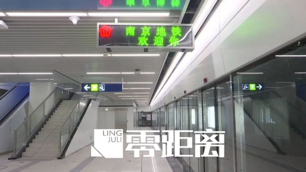 南京地铁二号线西延线图片