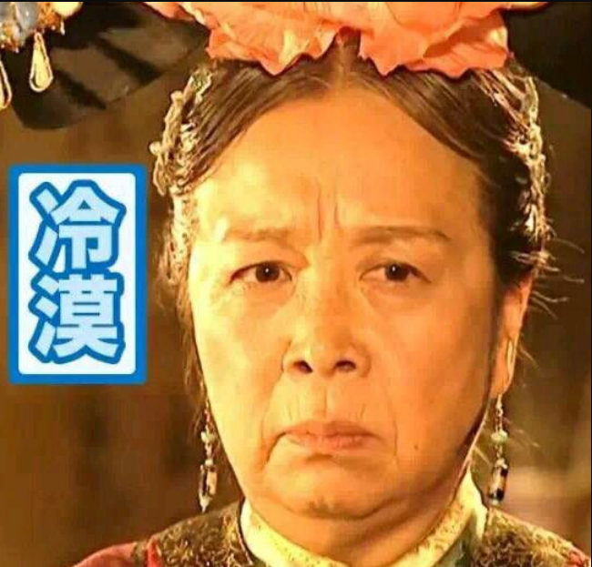 这么多年都错怪容嬷嬷了还珠格格中她扎的三姐妹都是坏人