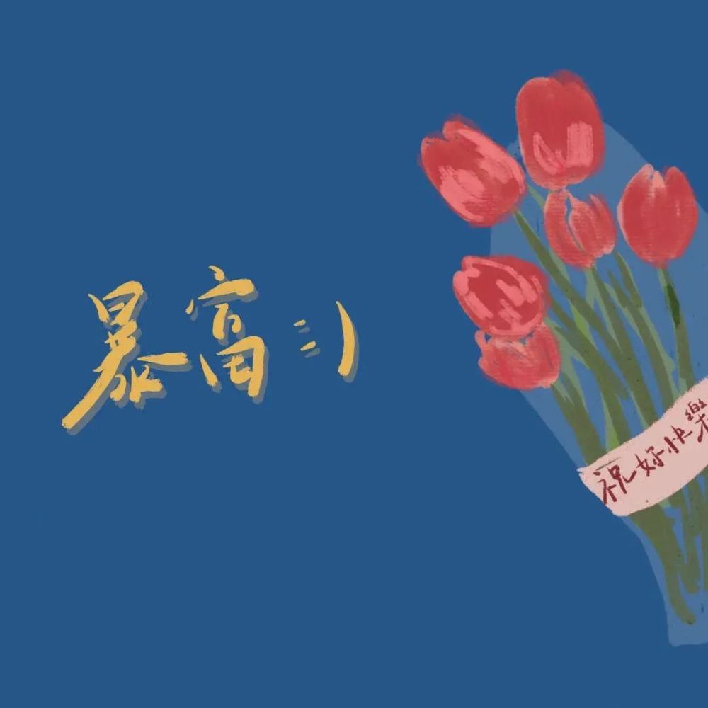 封面图微信背景图大全370期