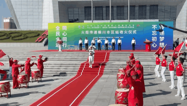 铜川日报铜传火炬高燃十四运会和残特奥会火炬在铜川传递