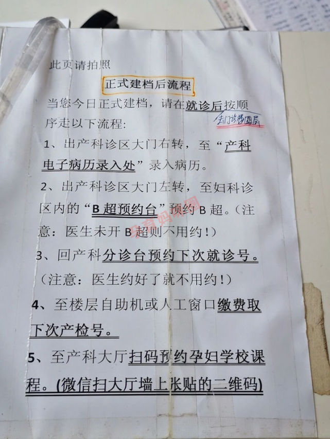 包含北醫三院生殖中心我來告訴你的詞條