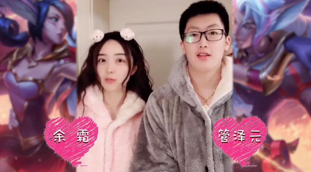 复合实锤1张余霜管泽元约会图火了看到大校手臂后破防
