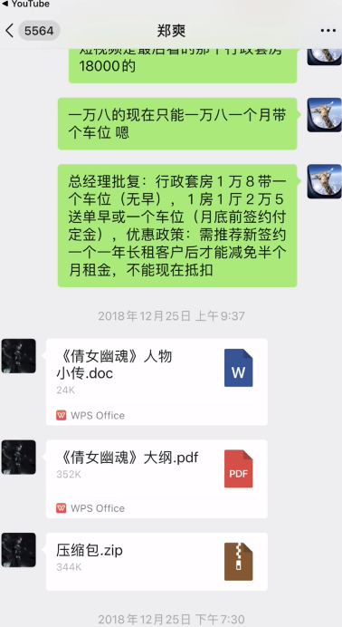 郑爽的惩罚到了！偷逃税被罚近3亿，张恒作为帮凶也难逃法网