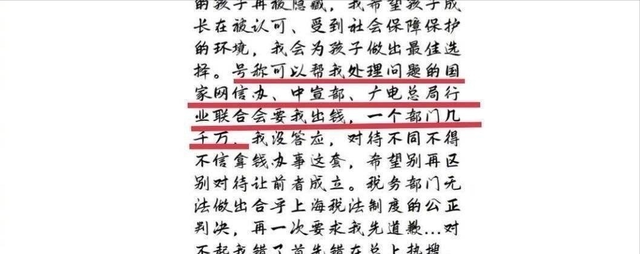 郑爽偷漏税被罚款2.99亿，发文表示自己不孕，且暗示自己或移民