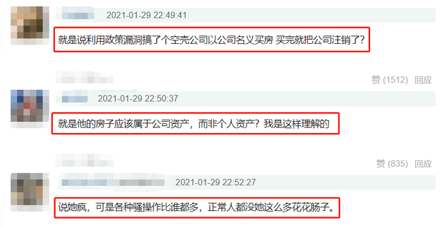 郑爽偷漏税被罚款2.99亿，发文表示自己不孕，且暗示自己或移民