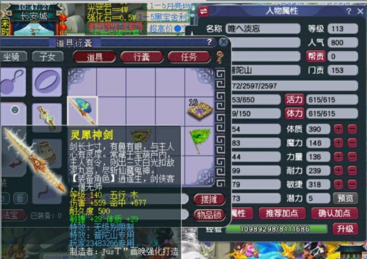 梦幻西游:130级百万无级别出炉,附加逆天三蓝字,伤害炸裂!_腾讯新闻