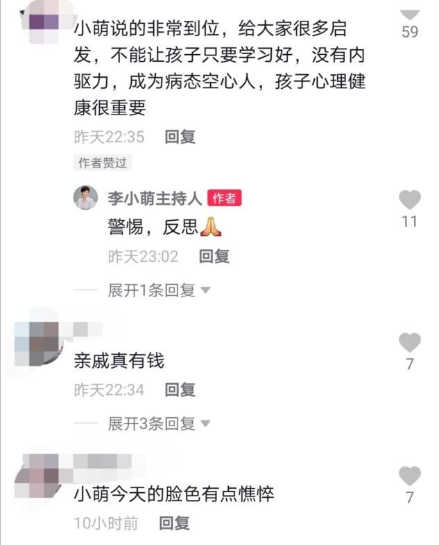 央视主持李小萌大胆素颜！眼眶发红显疲惫，身后满柜奖杯太瞩目