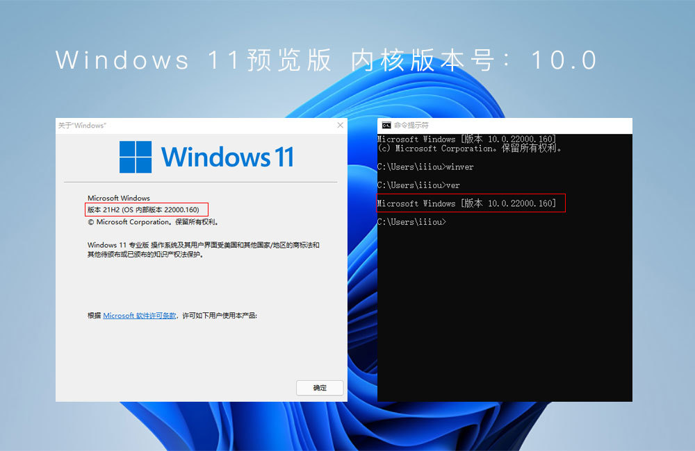 到了windows 10,不僅僅在命名方式上直接跳過windows 9,內核版本號