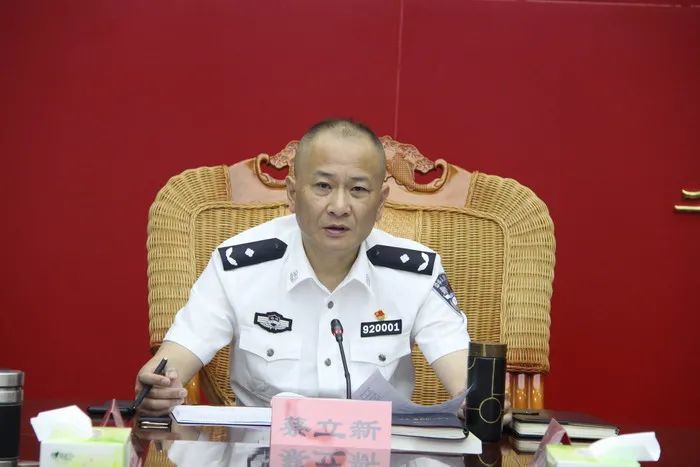 福安市委常委,政法委书记,公安局局长蔡立新立即召开续会进行动员部署