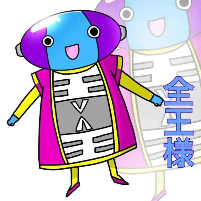 龙珠图集:全王与赛亚人