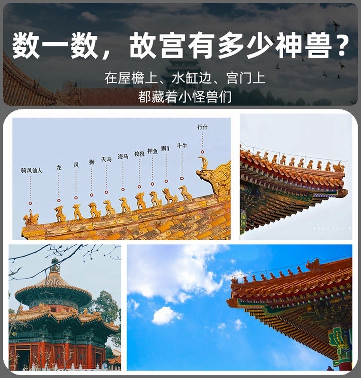 <b>马上又到中秋小长假了，家长们现在可以开始谋划假期该何去何从？</b>