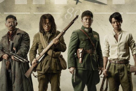 电影《八佰》日本定档上映,让日本民众了解他们曾经犯下的侵略罪行