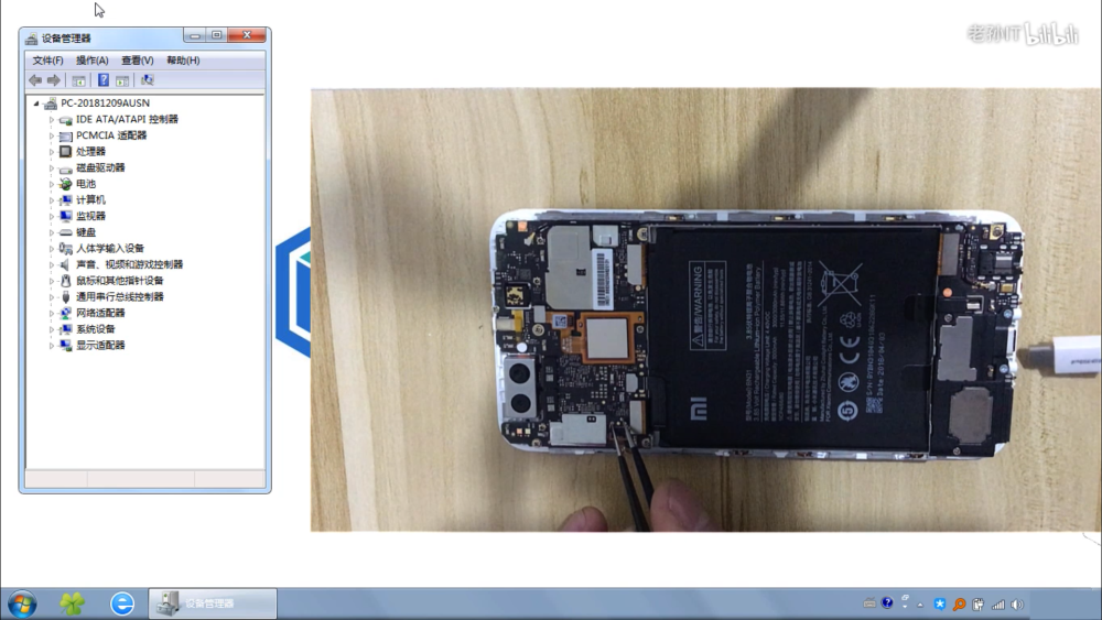 无论从淘宝还是论坛上咨询到的方法都需要拆机并短接主板上的两个触点