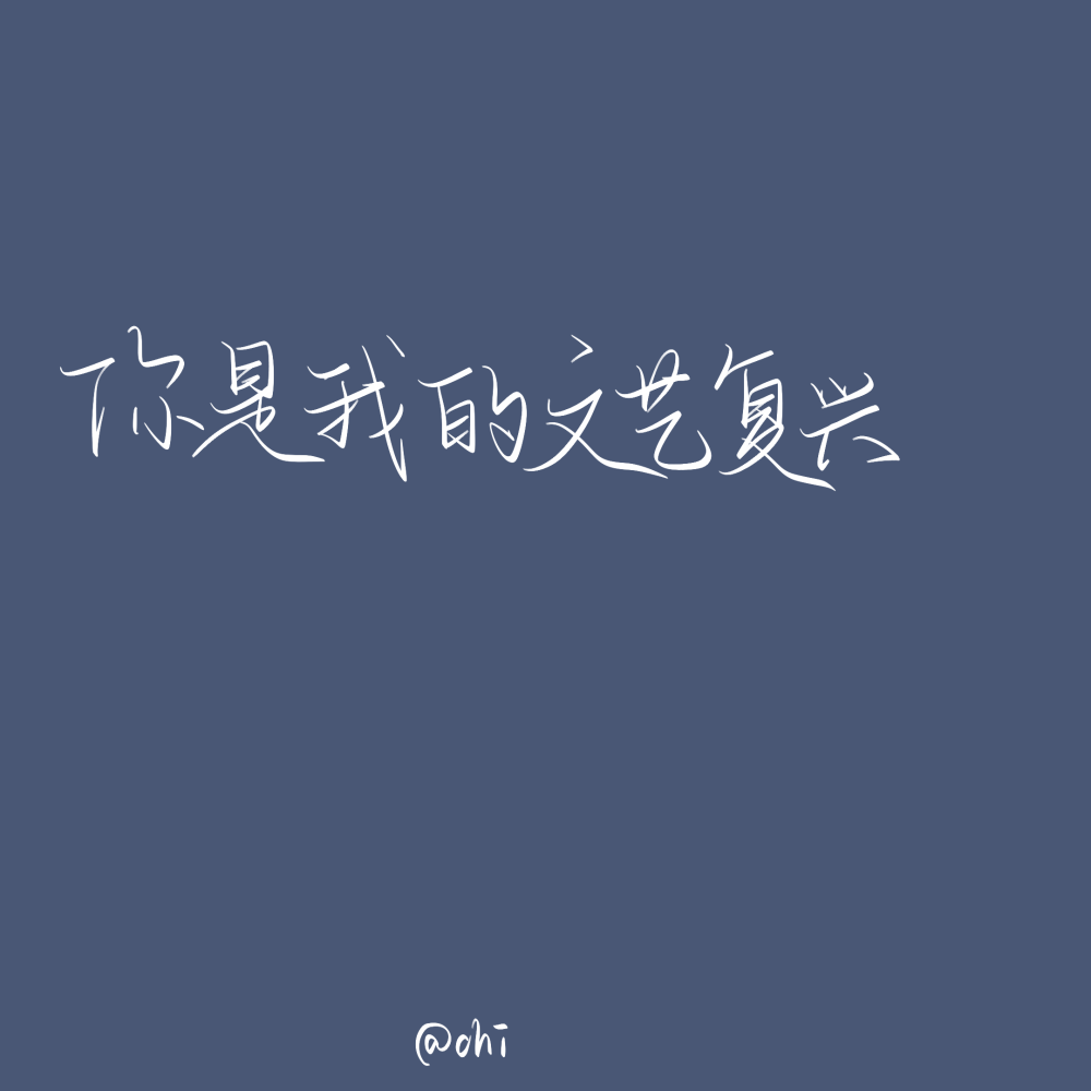 原耽女孩专属背景图