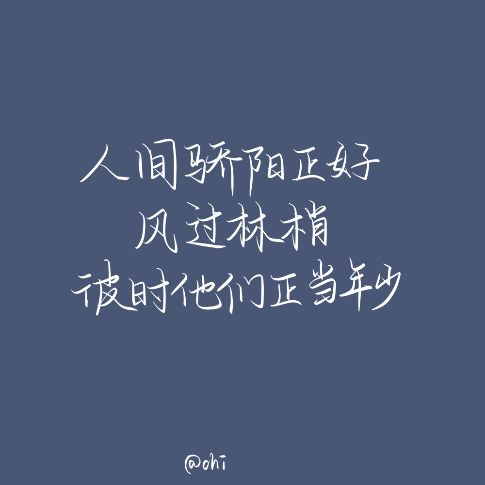 原耽女孩专属背景图