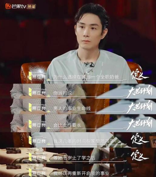 他是戚薇的快乐 也曾带娃到崩溃 这样的李承铉怎么能不火 全网搜 他是戚薇的快乐 也曾带娃到崩溃 这样的李承铉怎么能不火 全网搜