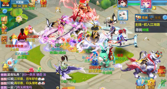 神武微变神武4手游变态公益服