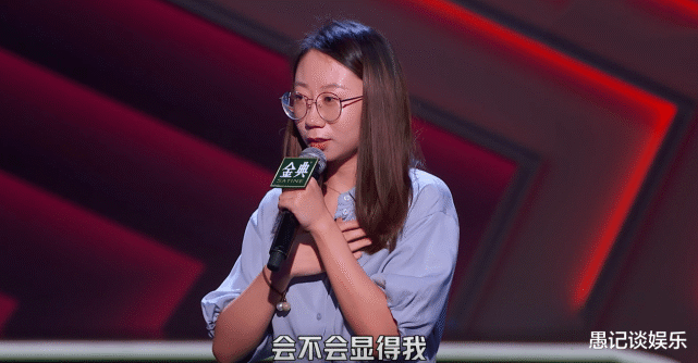 大会》走红了|内向者优势|许知远|李诞|李雪琴|脱口秀大会|脱口秀