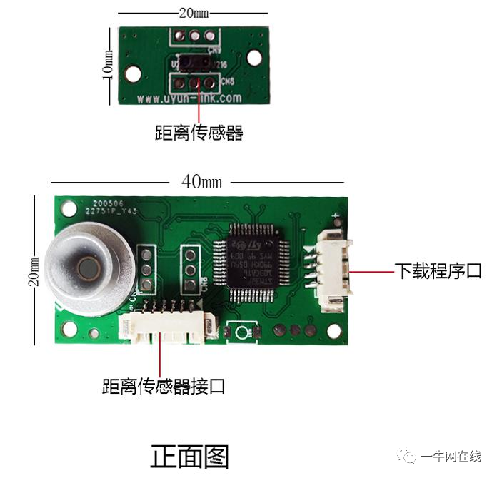 本款模塊搭載臺灣眾智紅外測溫傳感器,高精度,高可靠性,配合測距