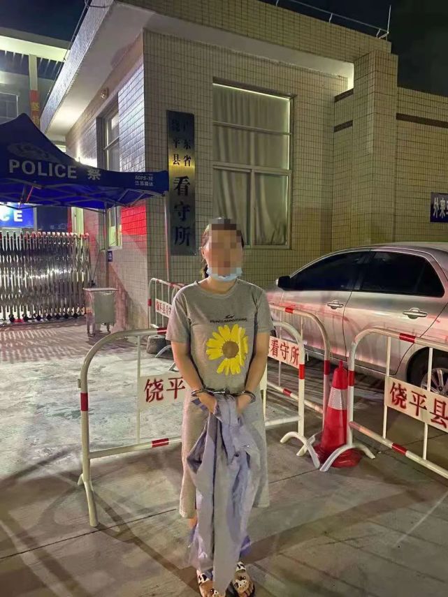 饶平县公安局网警大队在日常网上巡逻工作中发现,在饶平县新丰镇辖区