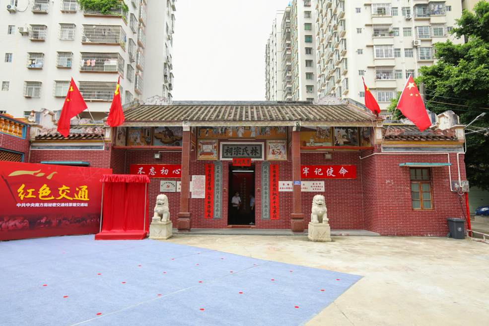又一打卡地湛江首个市国家安全教育基地