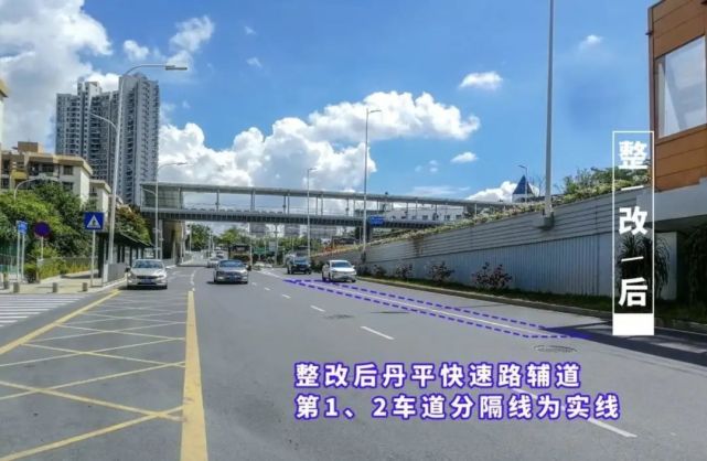 方向笋岗东路(宝安北路-红岭北路)在综合考虑区域交通需求的前提下