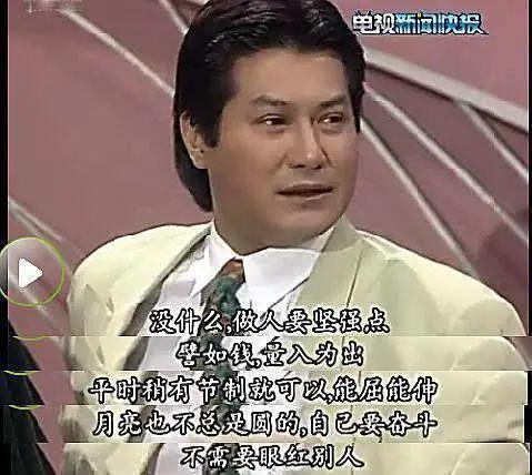 2008年,邓光荣当众羞辱郑少秋,向华强不敢惹他,3年后横死家中