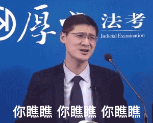 那个外号法外狂徒的大学教授将网红的本质展现得淋漓尽致