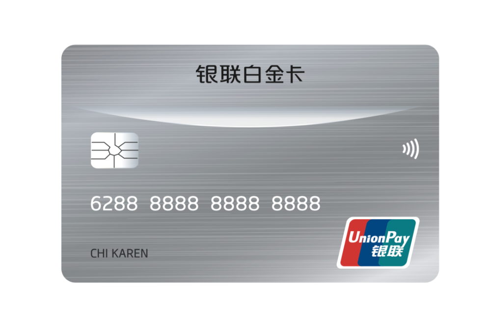 人民日报联合中国银联推出《中国这扇门》