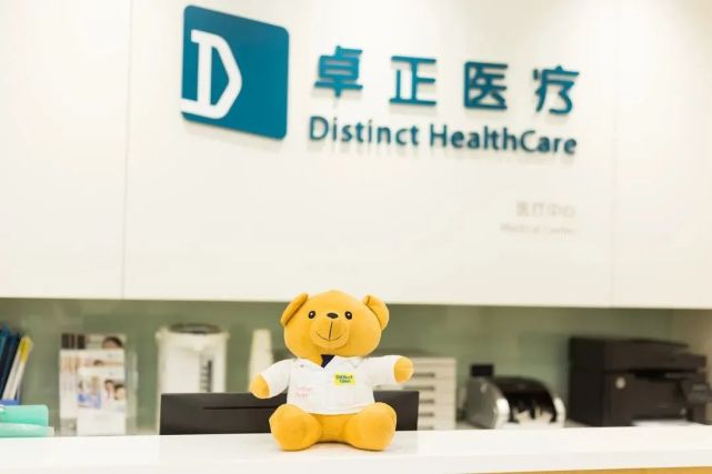 卓正武汉第二家诊所在武昌开业啦文末有福利