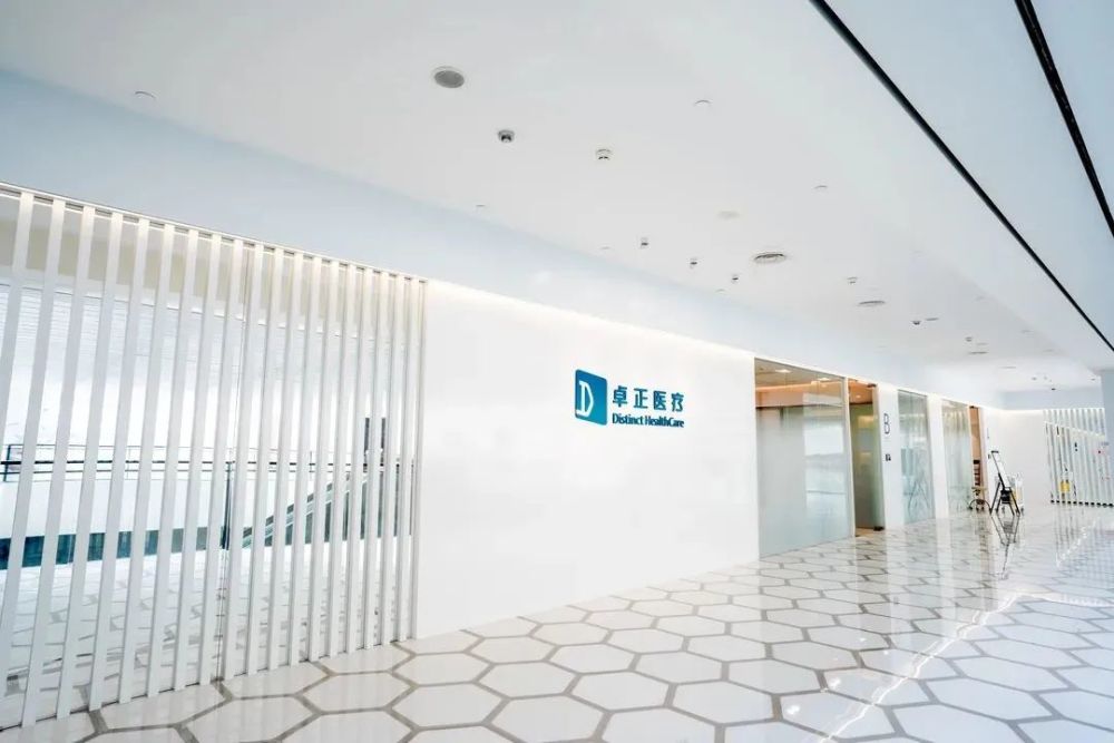 卓正武汉第二家诊所在武昌开业啦(文末有福利)_腾讯新闻