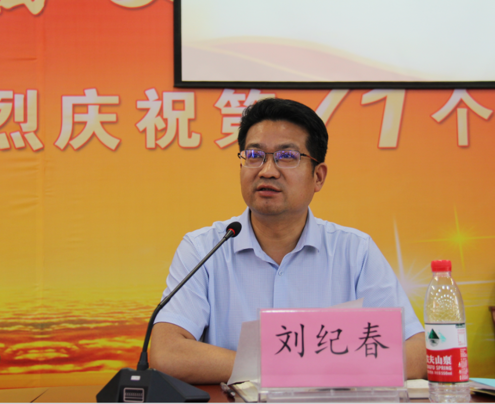 刘纪春培养校长比使用校长更重要稳定校长比提拔校长更重要局长谈
