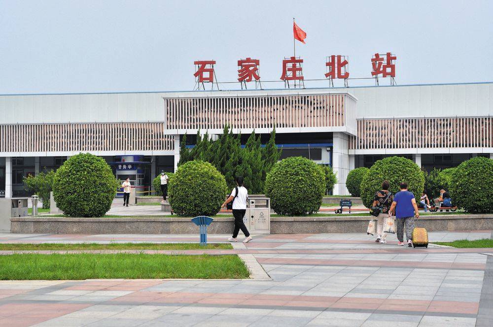 蝶变·我的庄|火车站容颜靓了 旅客市民齐点赞