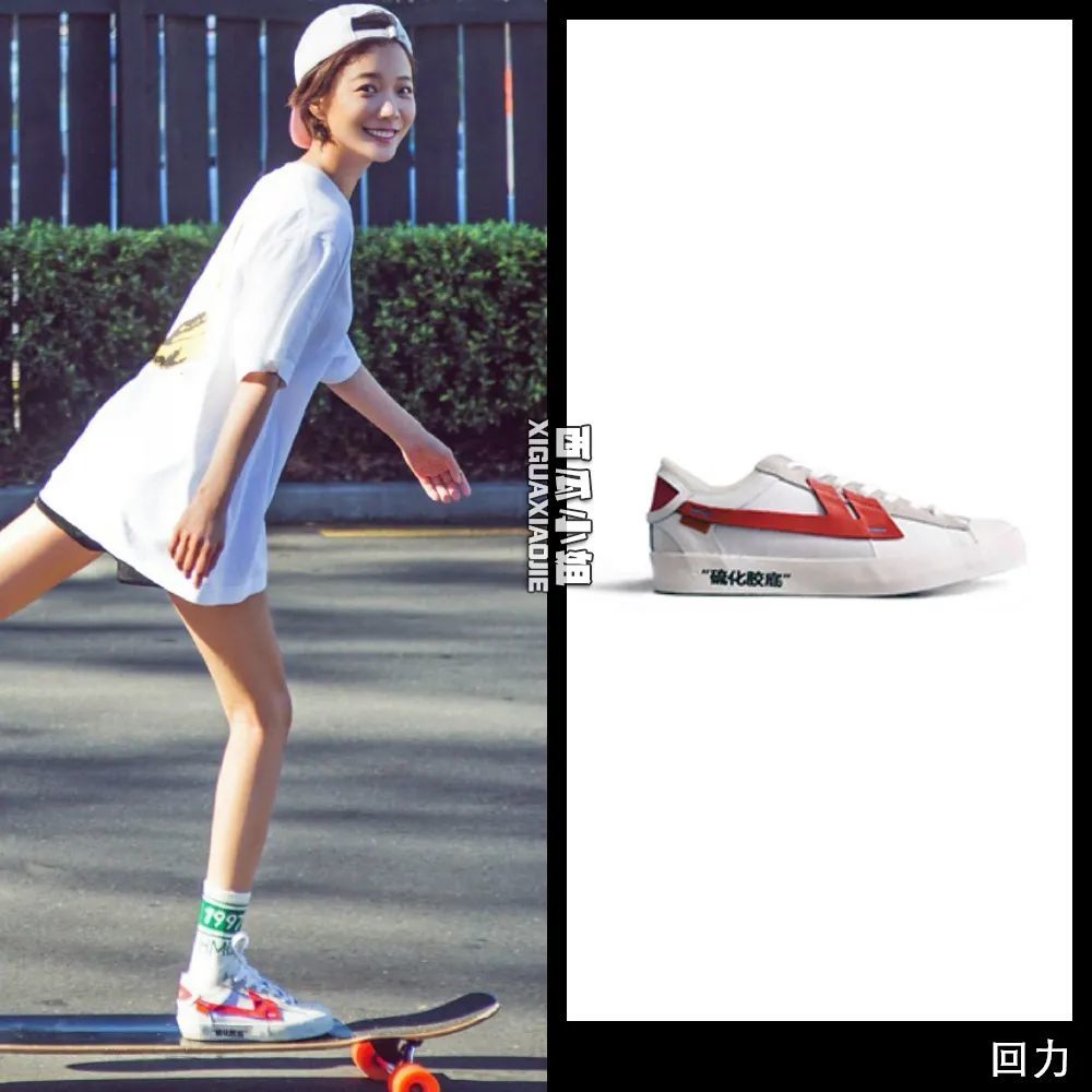 男生穿得最多的是蓝色版,龚俊是新任回力代言人,他的同款回力鞋现在