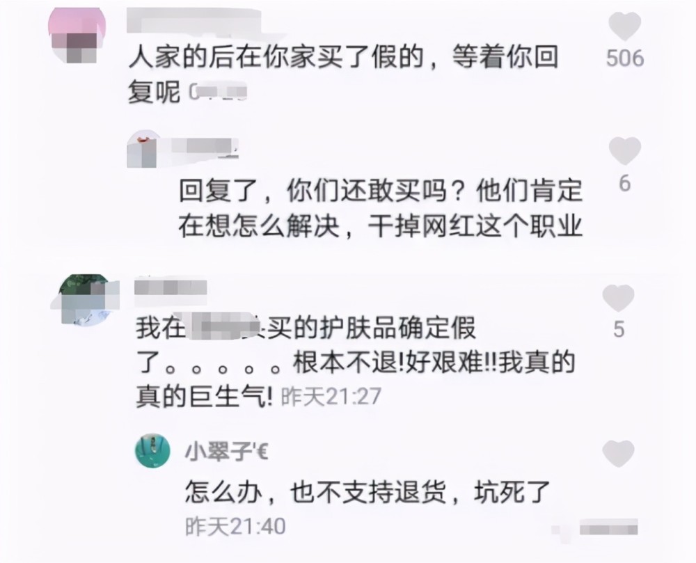 因带假货掉粉160万！坐拥百套房的大狼狗夫妇，怎么走到这种地步