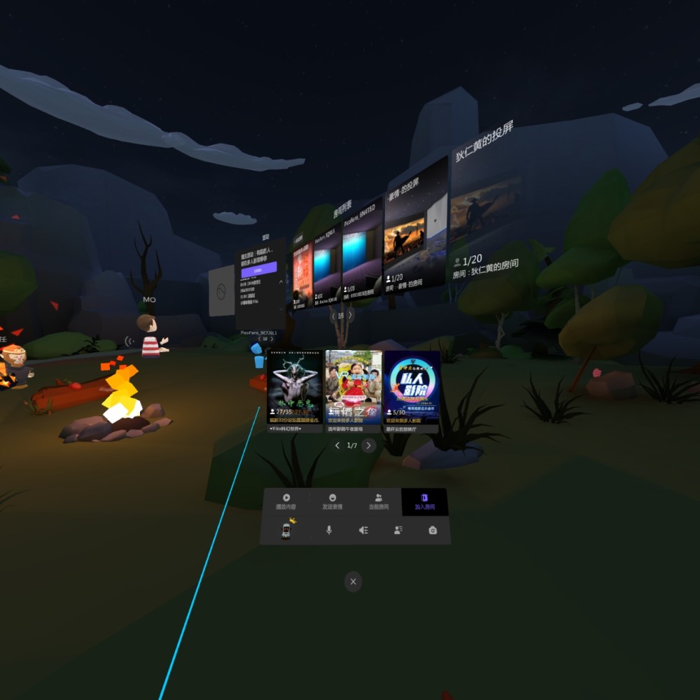 piconeo3vr一体机体验游戏超好玩还能顺便健身