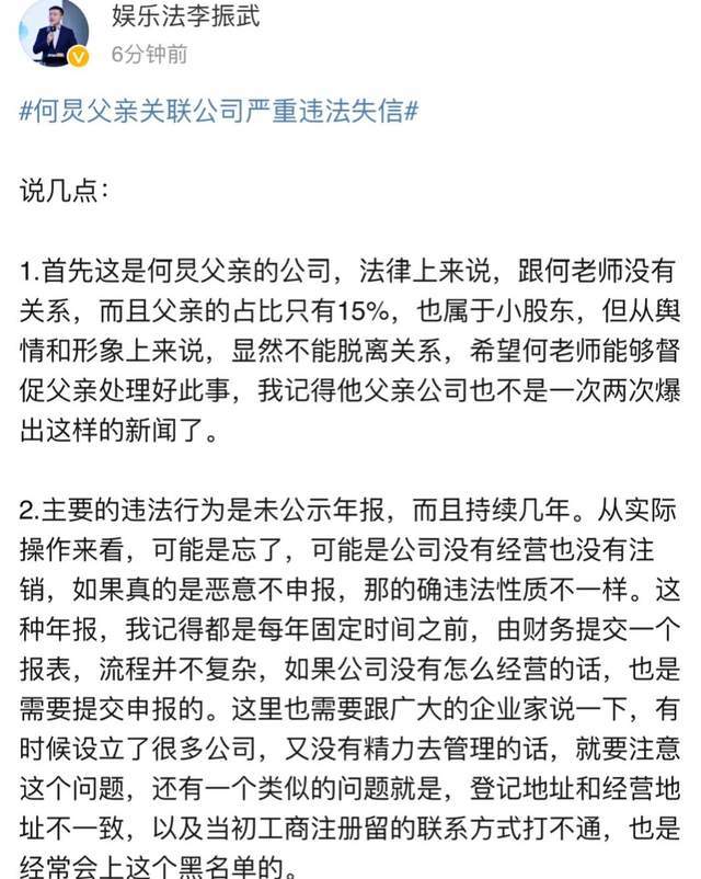 钱枫事情还没完，何炅父亲又被爆料！网友：担心汪涵了