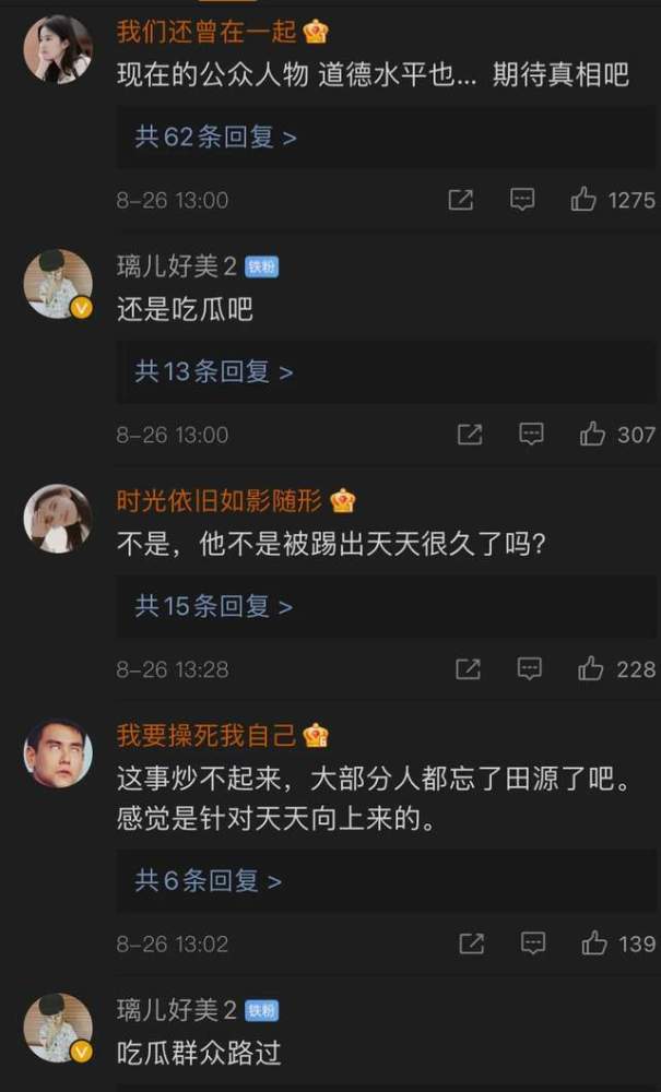 钱枫事情还没完，何炅父亲又被爆料！网友：担心汪涵了