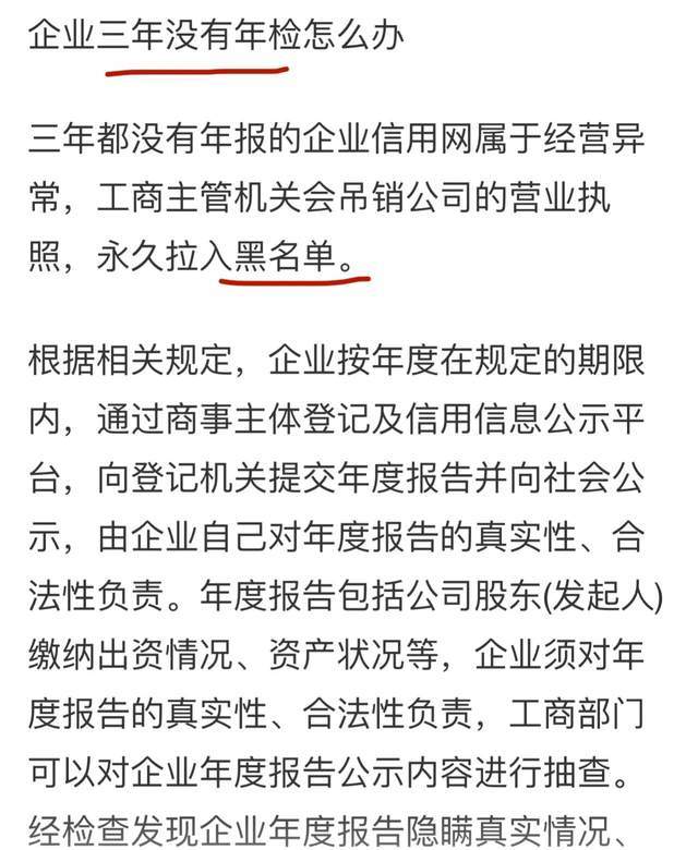 钱枫事情还没完，何炅父亲又被爆料！网友：担心汪涵了