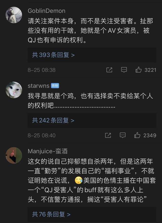 钱枫事情还没完，何炅父亲又被爆料！网友：担心汪涵了