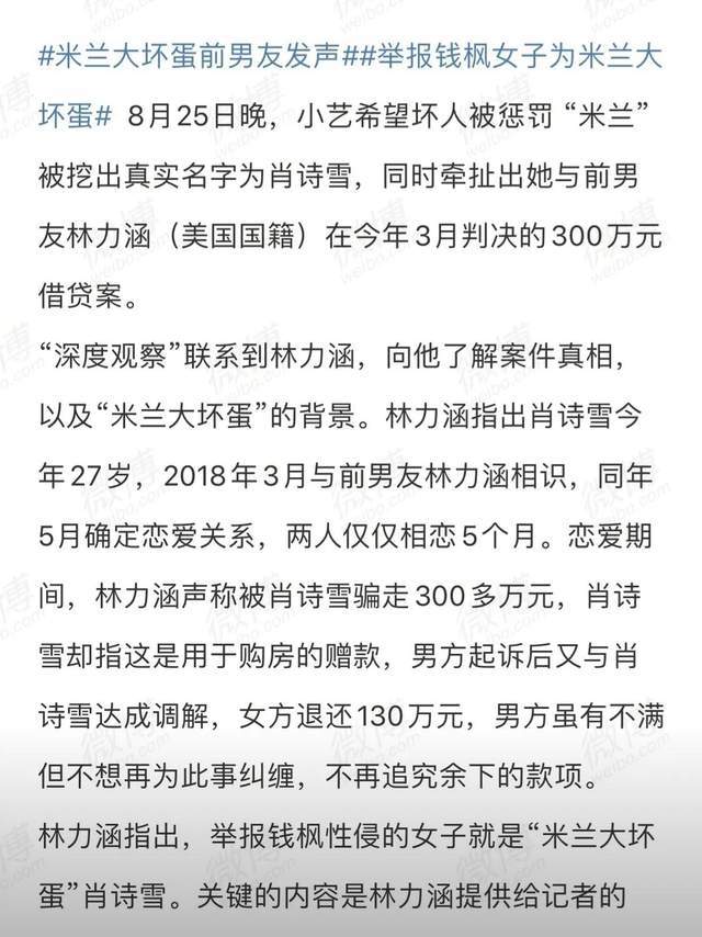 钱枫事情还没完，何炅父亲又被爆料！网友：担心汪涵了