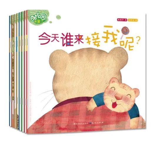 《幼儿园我来了》