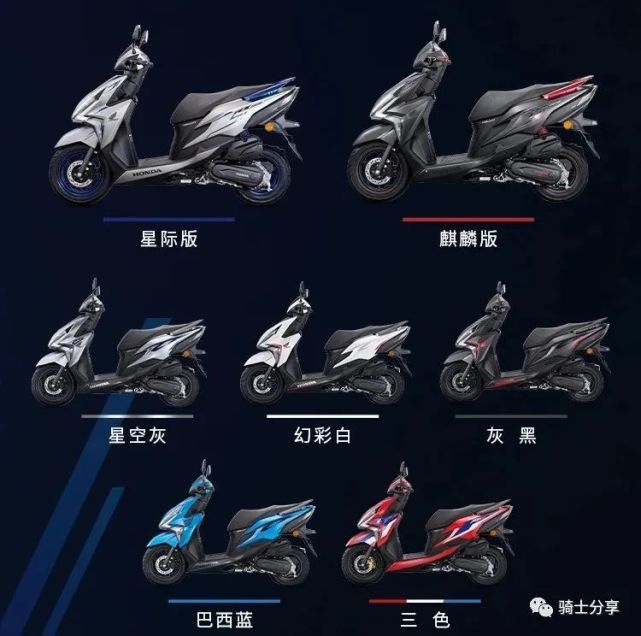 当然我始终认为新大洲本田裂行125最应该解决的还是它的壳体异响问题