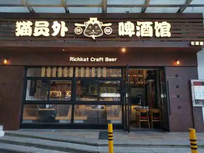 海底捞杀入小酒馆赛道;继奈雪上市后,又一茶饮品牌或赴港ipo