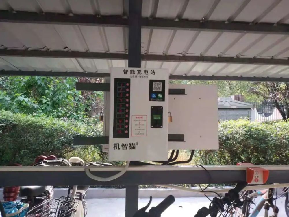 新科技企業,很多朋友也關注充電樁的廠家小區兩輪電瓶車充電樁3670