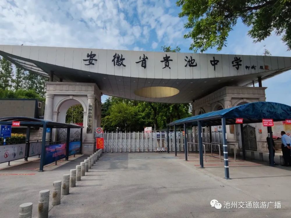 防疫物资据池州市第十一中学副校长周维祥介绍,该校从8月16号开始